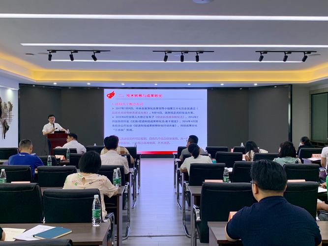 打通科技成果转化“最后一公里”——技术转移研究院成功举办2021年江苏省初级技术经纪人培训班